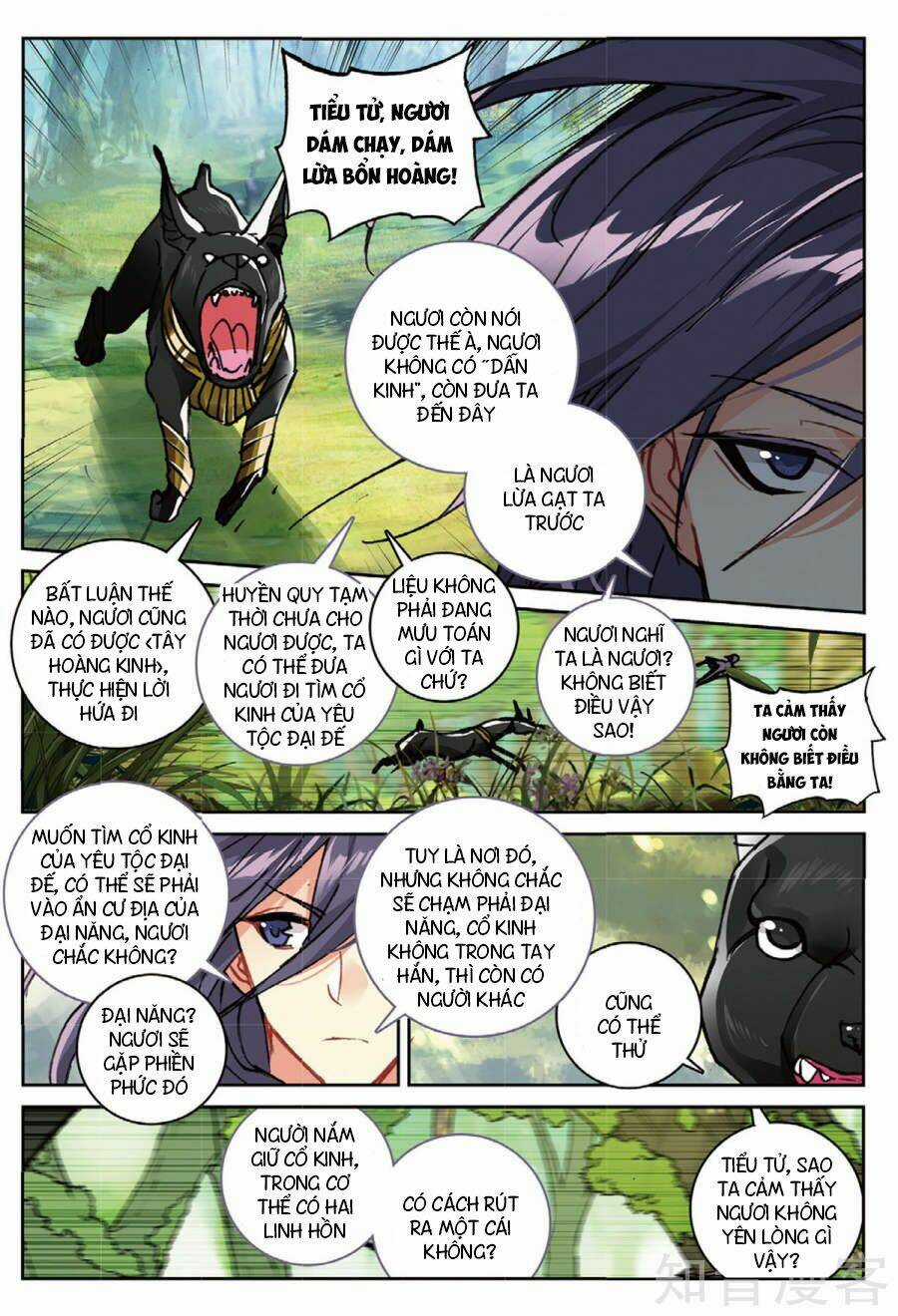 Già Thiên Chapter 95 trang 3