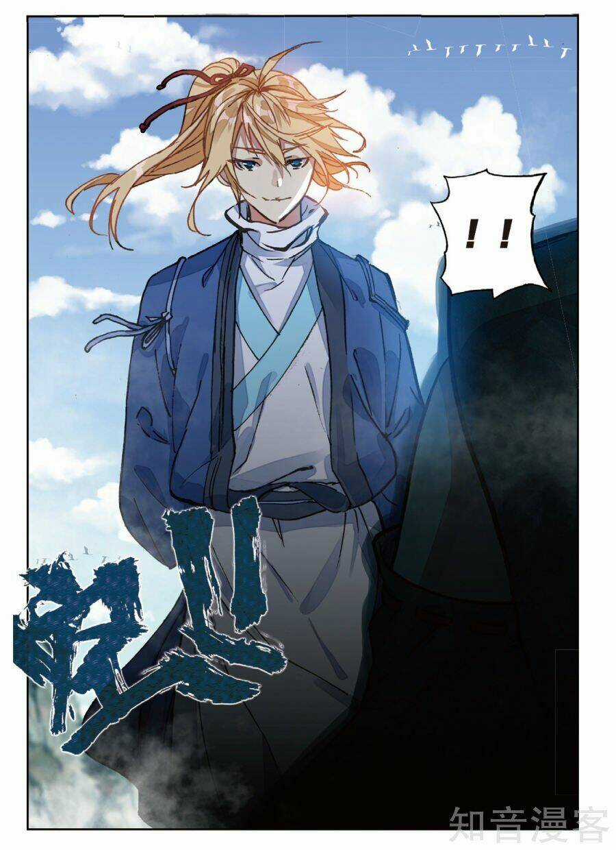 Già Thiên Chapter 96 trang 5