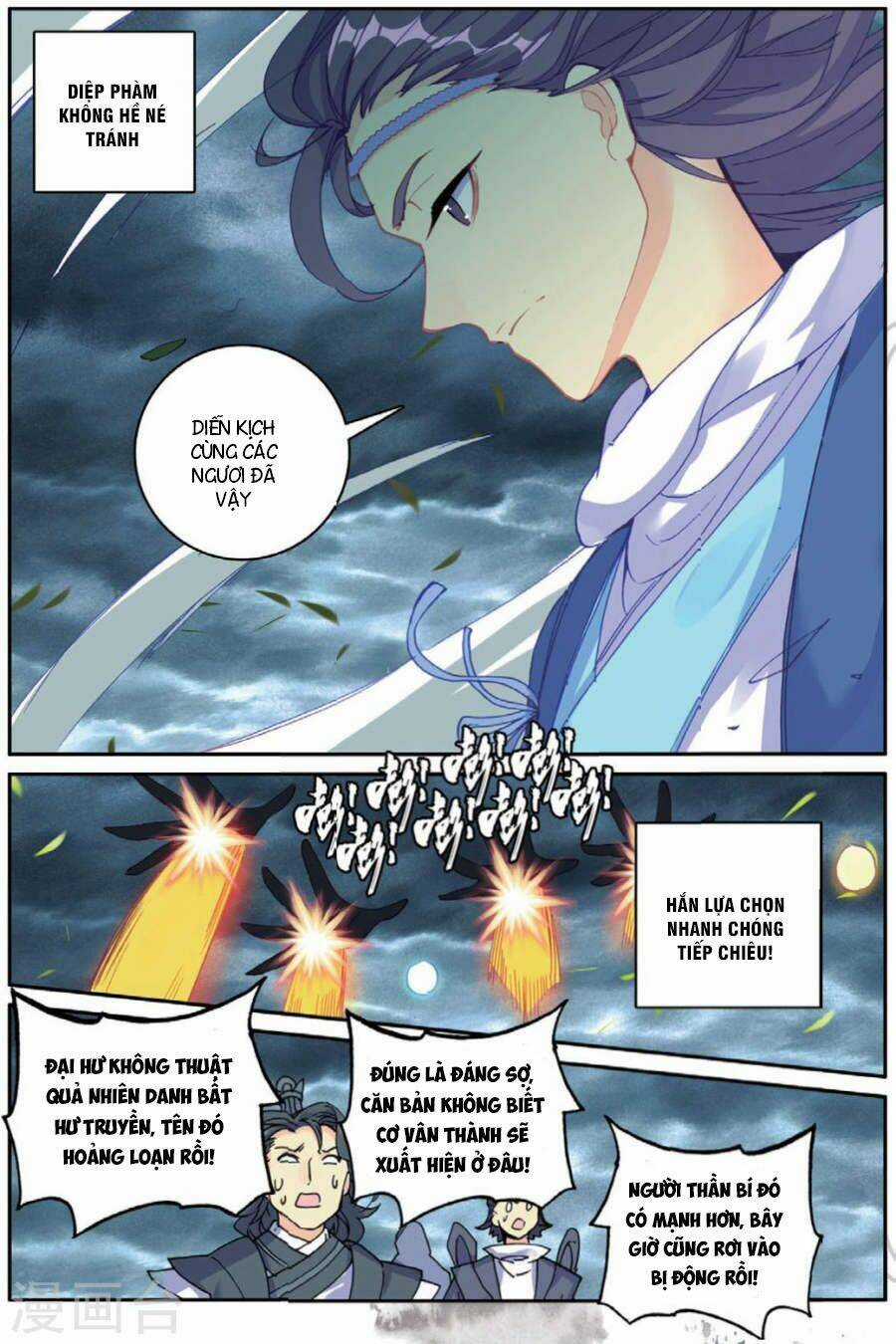 Già Thiên Chapter 99 trang 6