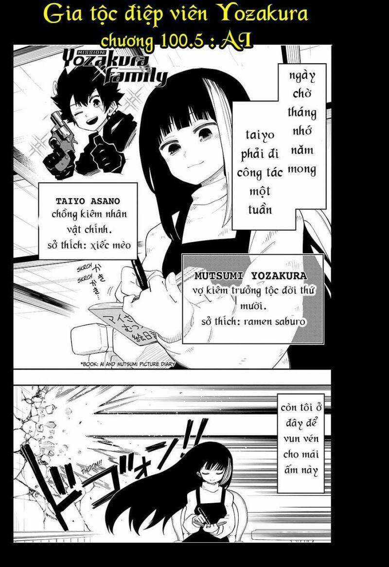 Gia Tộc Điệp Viên Yozakura Chapter 100.5 trang 0