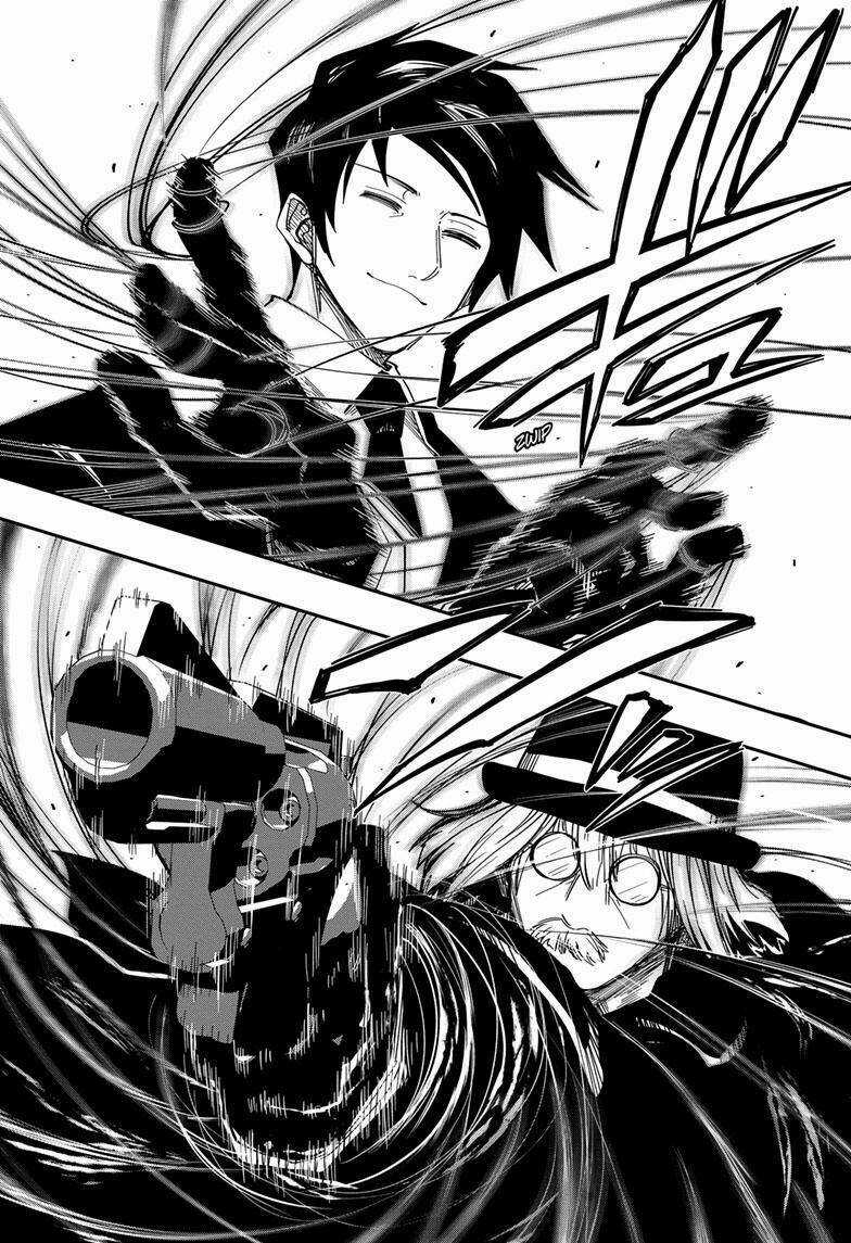 Gia Tộc Điệp Viên Yozakura Chapter 157 trang 1