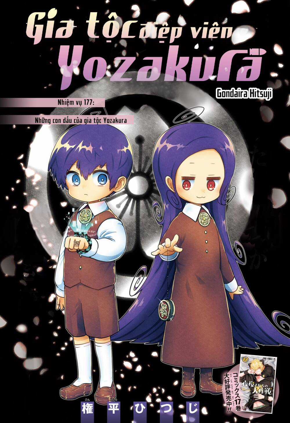 Gia Tộc Điệp Viên Yozakura Chapter 177 trang 1