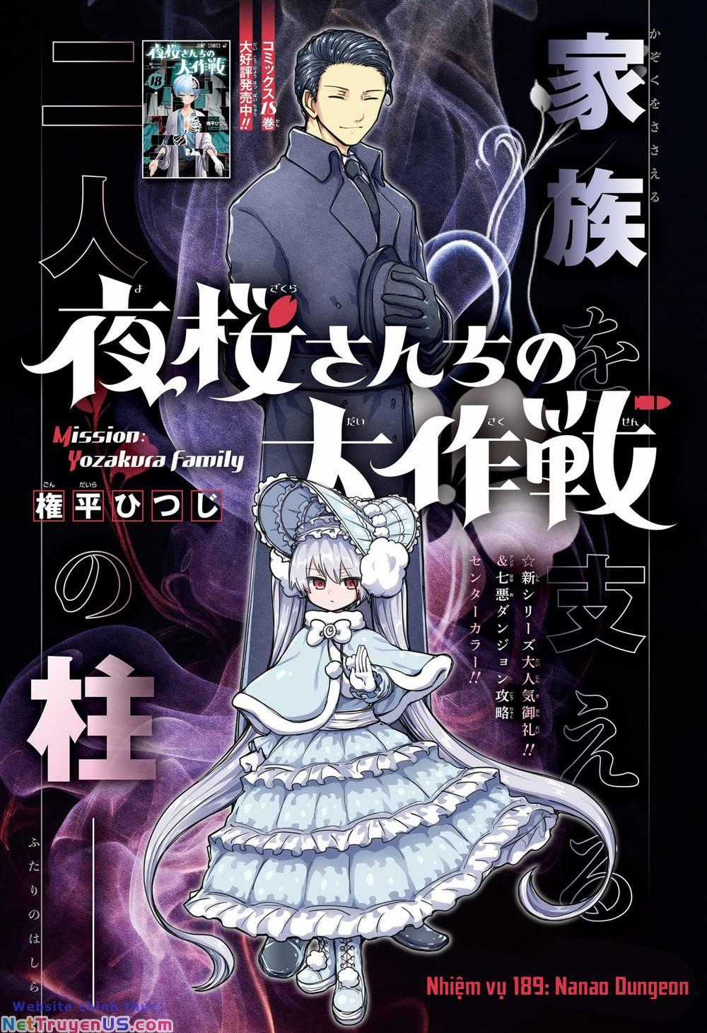Gia Tộc Điệp Viên Yozakura Chapter 189: Nanao Dungeon trang 1