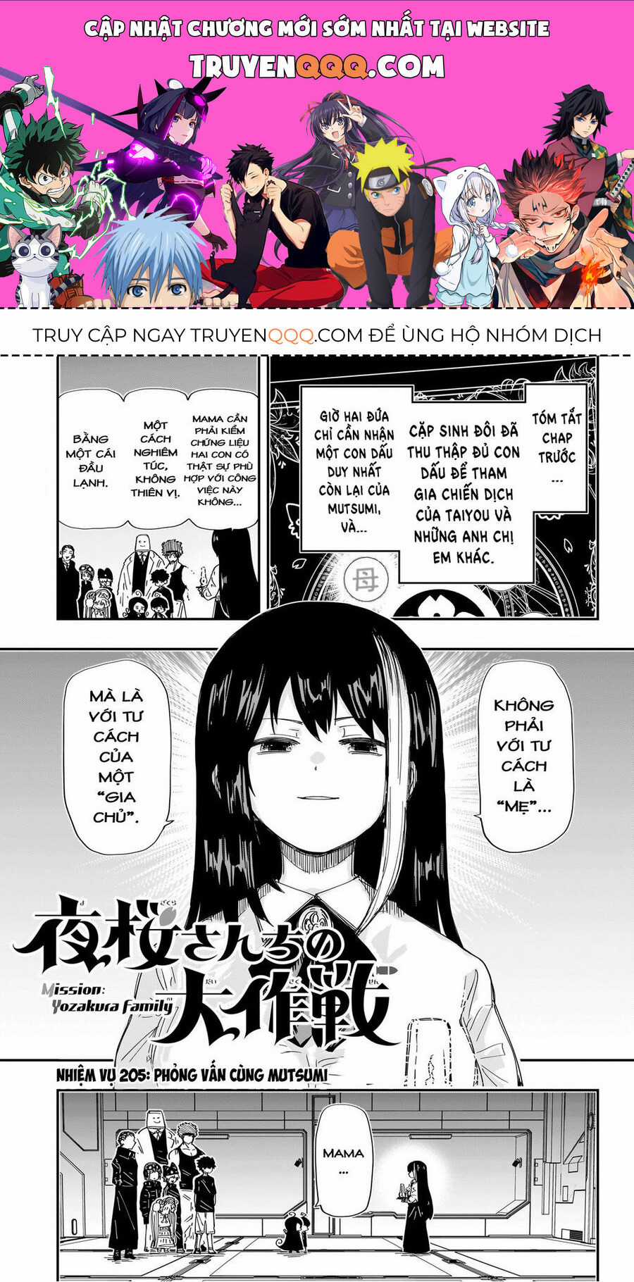 Gia Tộc Điệp Viên Yozakura Chapter 205 trang 0