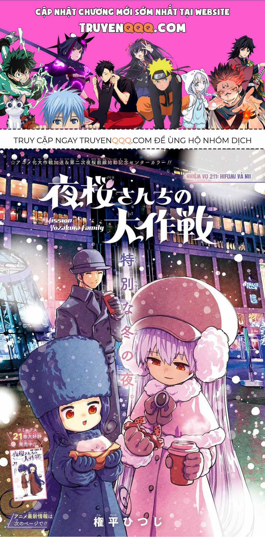 Gia Tộc Điệp Viên Yozakura Chapter 211 trang 0