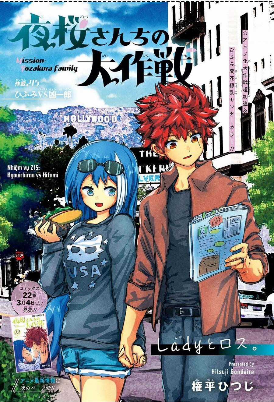 Gia Tộc Điệp Viên Yozakura Chapter 215 trang 0