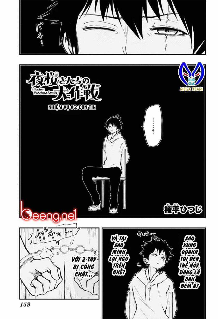 Gia Tộc Điệp Viên Yozakura Chapter 5 trang 0