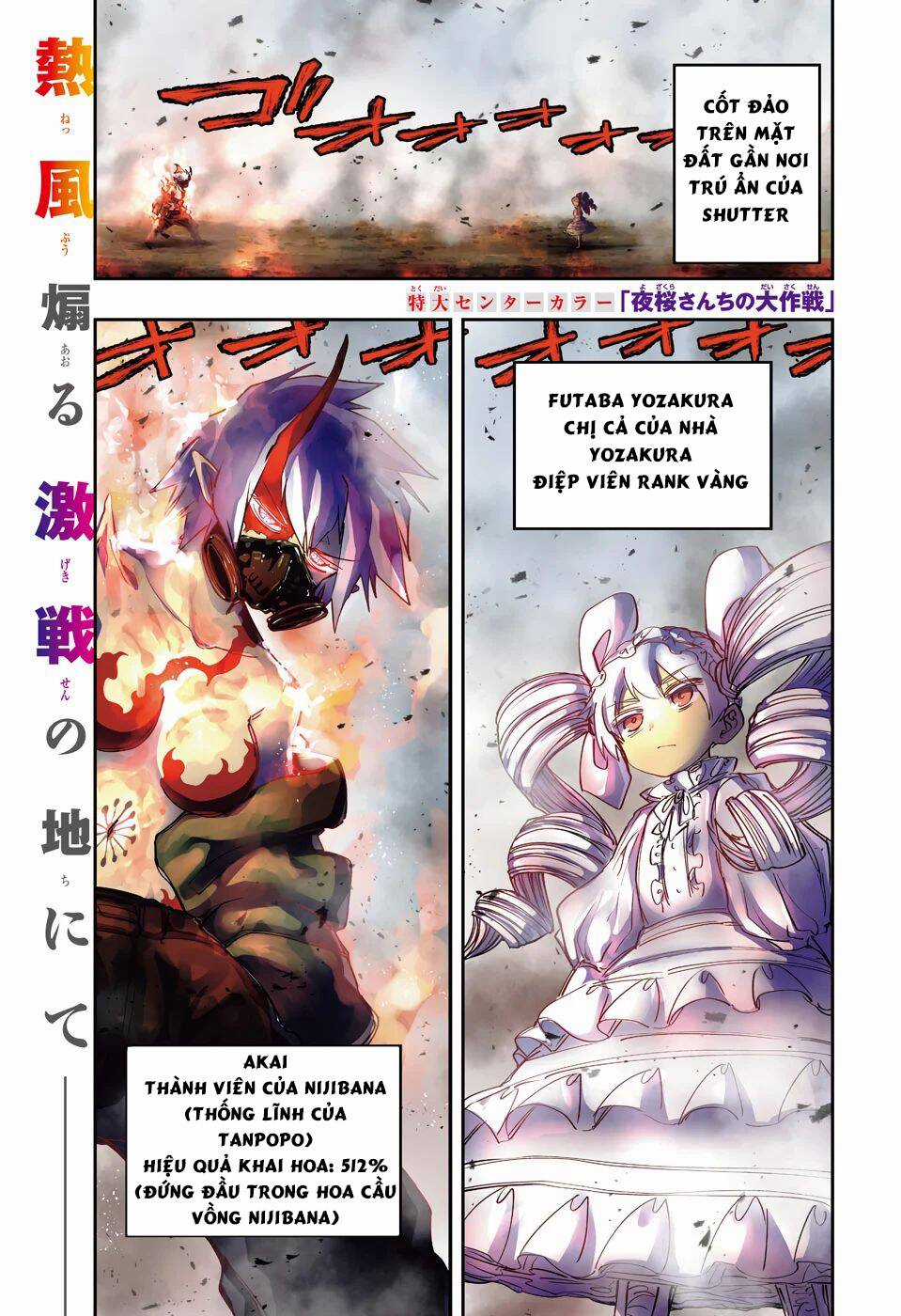 Gia Tộc Điệp Viên Yozakura Chapter 69 trang 1