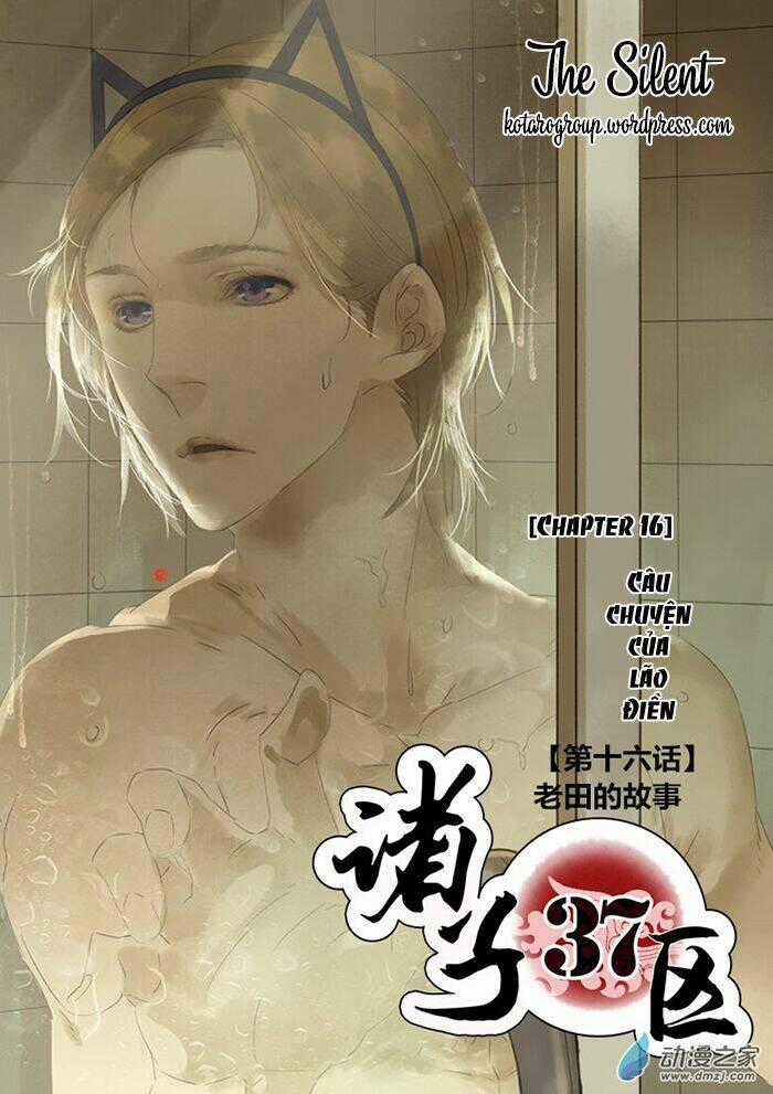 Gia Tử Khu 37 Chapter 16 trang 1