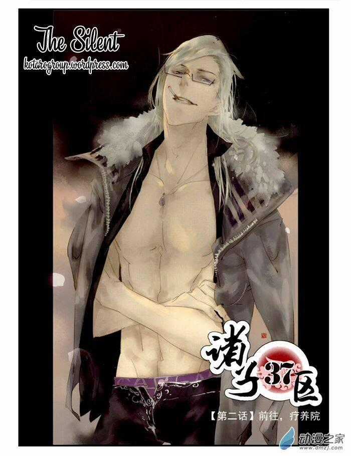 Gia Tử Khu 37 Chapter 2 trang 1