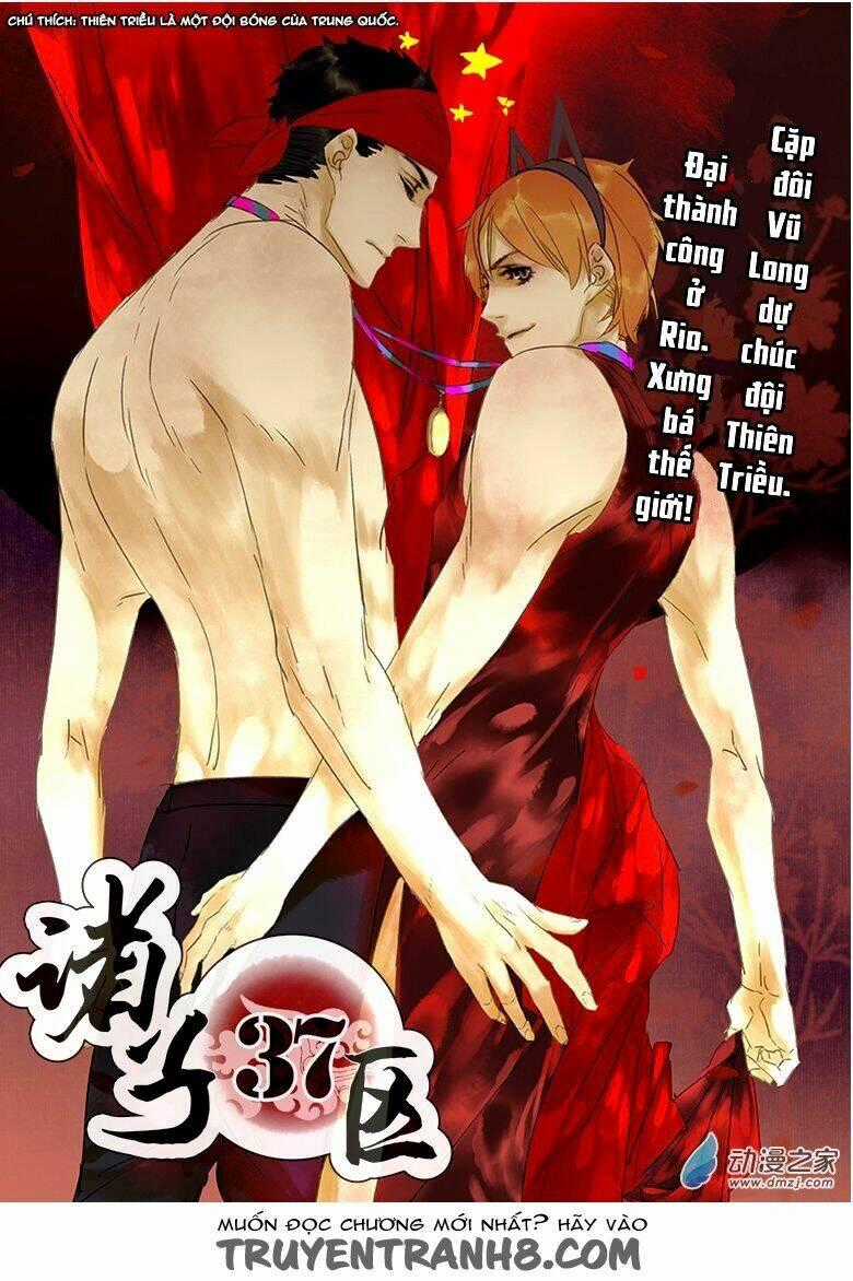 Gia Tử Khu 37 Chapter 32 trang 1