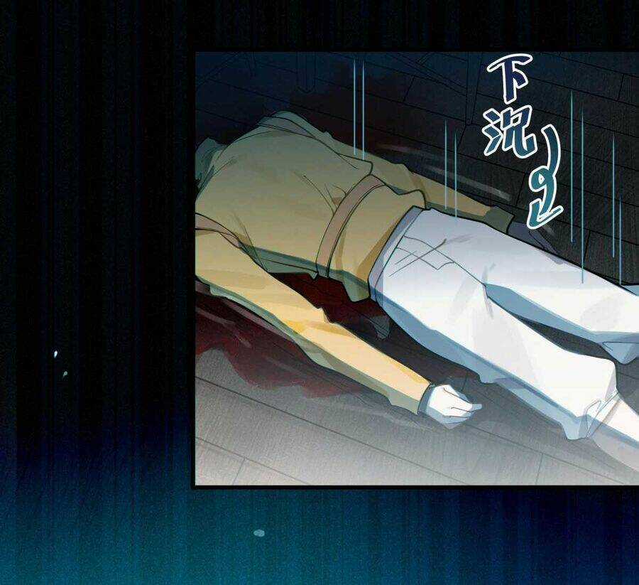 Gia Và Nữ Quỷ Đối Chọi Gay Gắt Chapter 1 trang 46