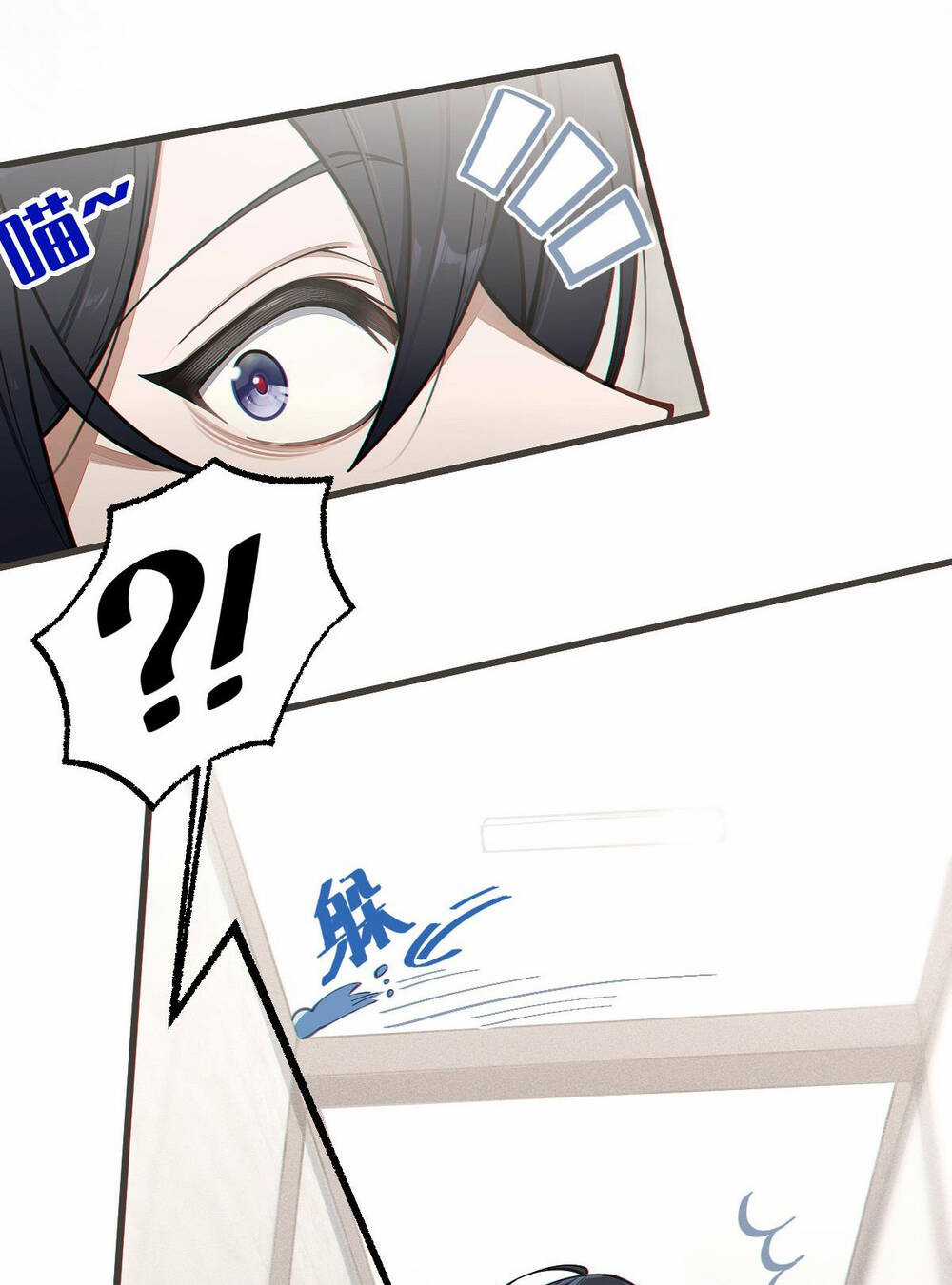 Gia Và Nữ Quỷ Đối Chọi Gay Gắt Chapter 13 trang 5