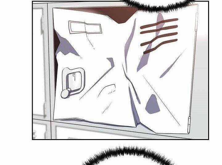 Giả Vờ Làm Kẻ Vô Dụng Ở Học Đường Chương 1 trang 100