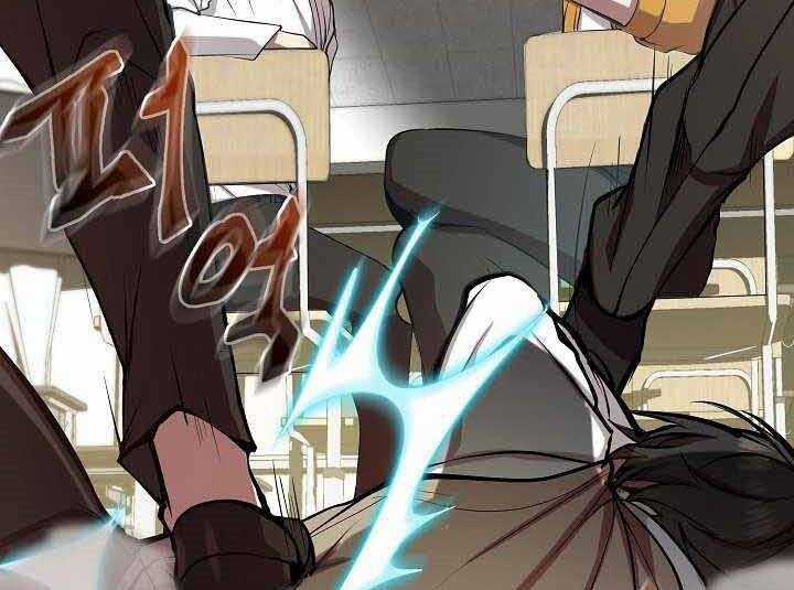 Giả Vờ Làm Kẻ Vô Dụng Ở Học Đường Chương 1 trang 116