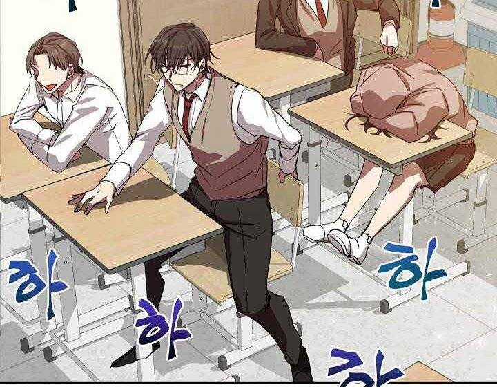 Giả Vờ Làm Kẻ Vô Dụng Ở Học Đường Chương 1 trang 135