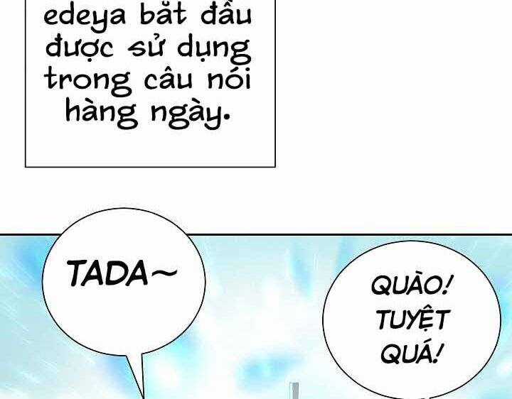 Giả Vờ Làm Kẻ Vô Dụng Ở Học Đường Chương 1 trang 14