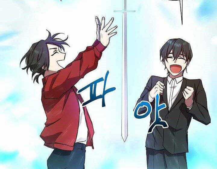 Giả Vờ Làm Kẻ Vô Dụng Ở Học Đường Chương 1 trang 15