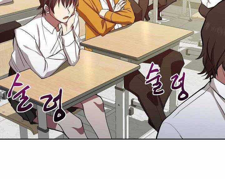 Giả Vờ Làm Kẻ Vô Dụng Ở Học Đường Chương 1 trang 155