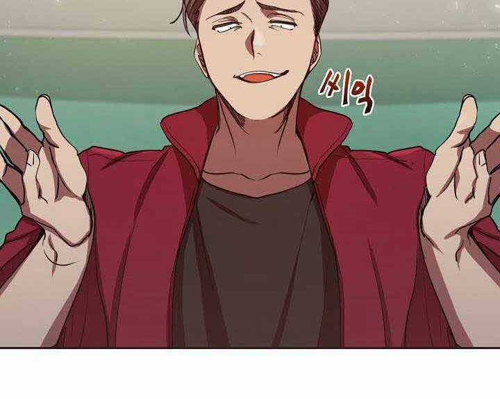 Giả Vờ Làm Kẻ Vô Dụng Ở Học Đường Chương 1 trang 157