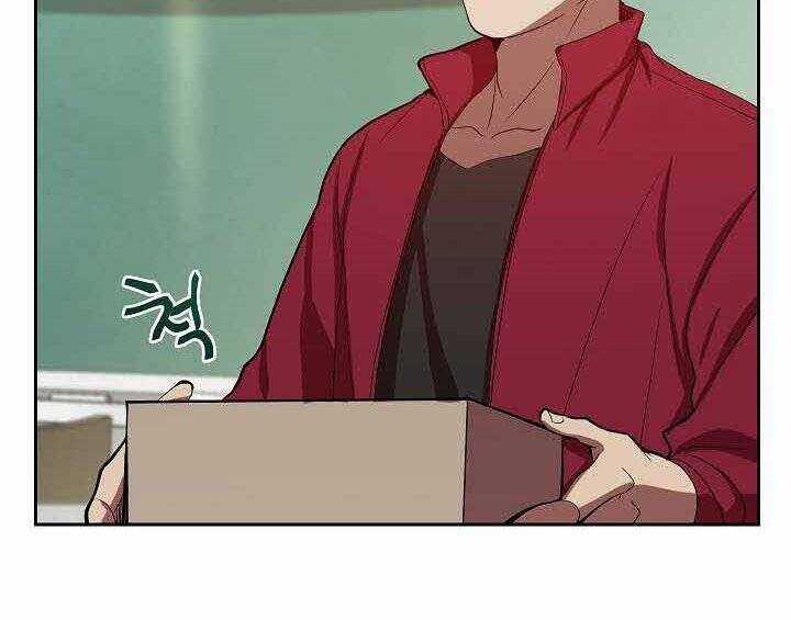 Giả Vờ Làm Kẻ Vô Dụng Ở Học Đường Chương 1 trang 181