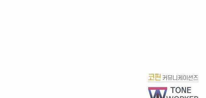 Giả Vờ Làm Kẻ Vô Dụng Ở Học Đường Chương 1 trang 215