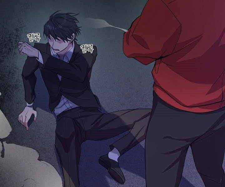 Giả Vờ Làm Kẻ Vô Dụng Ở Học Đường Chương 1 trang 23