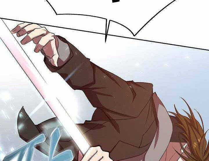 Giả Vờ Làm Kẻ Vô Dụng Ở Học Đường Chương 1 trang 43