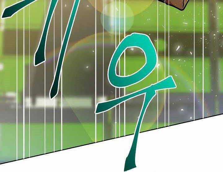 Giả Vờ Làm Kẻ Vô Dụng Ở Học Đường Chương 1 trang 49