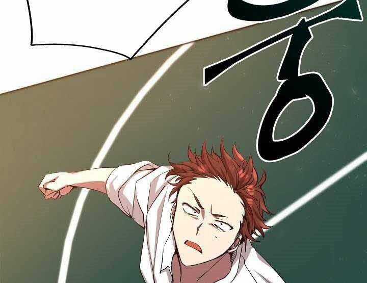 Giả Vờ Làm Kẻ Vô Dụng Ở Học Đường Chương 1 trang 51