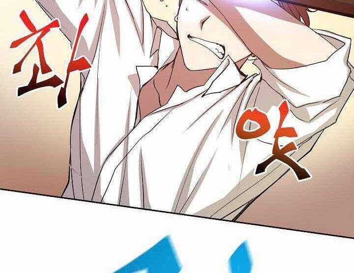 Giả Vờ Làm Kẻ Vô Dụng Ở Học Đường Chương 1 trang 55