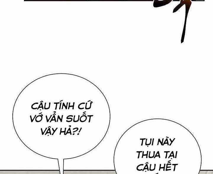 Giả Vờ Làm Kẻ Vô Dụng Ở Học Đường Chương 1 trang 83