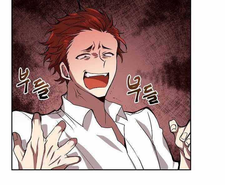 Giả Vờ Làm Kẻ Vô Dụng Ở Học Đường Chương 1 trang 92