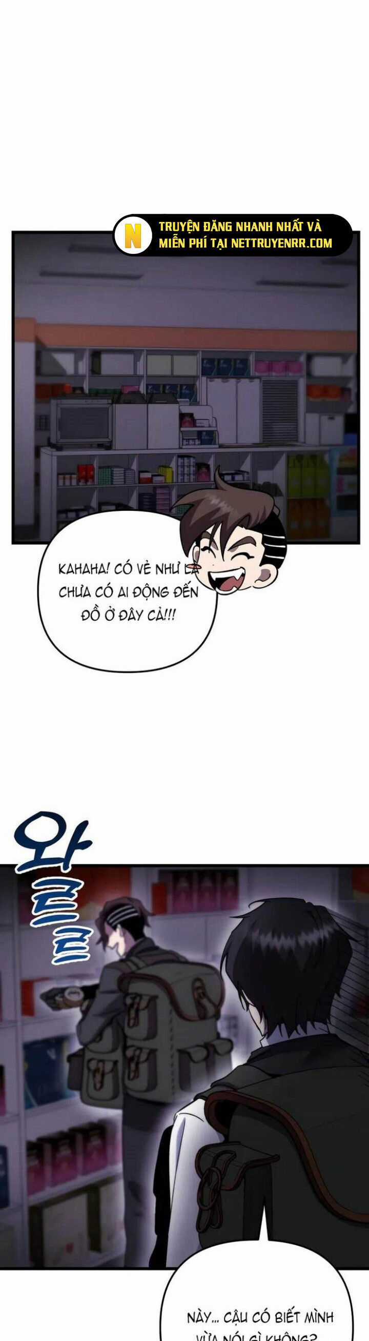 Giả Vờ Làm Kẻ Vô Dụng Ở Học Đường Chương 100 trang 27