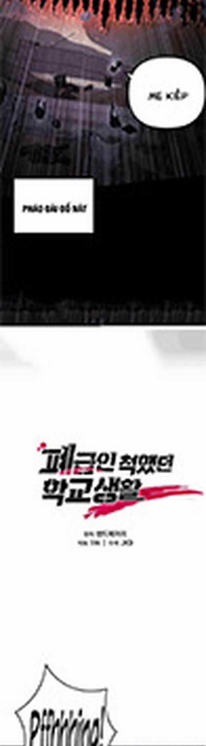 Giả Vờ Làm Kẻ Vô Dụng Ở Học Đường Chương 106 trang 5