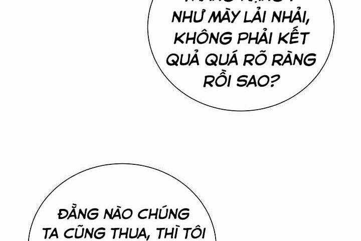 Giả Vờ Làm Kẻ Vô Dụng Ở Học Đường Chương 2 trang 121