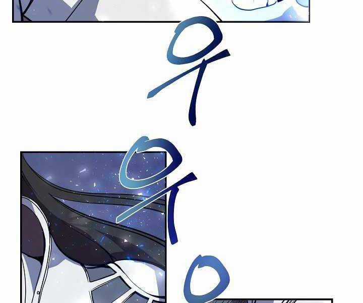 Giả Vờ Làm Kẻ Vô Dụng Ở Học Đường Chương 3 trang 100