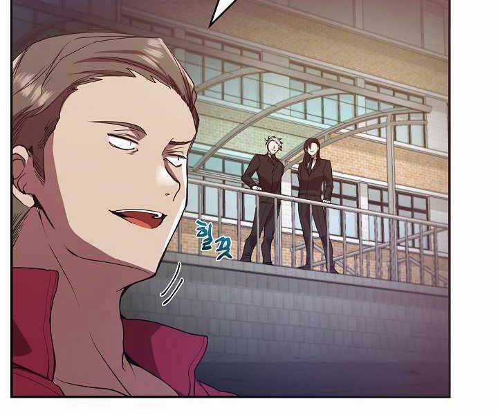 Giả Vờ Làm Kẻ Vô Dụng Ở Học Đường Chương 3 trang 13