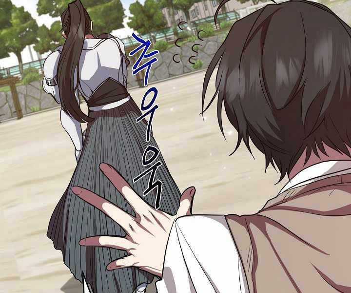 Giả Vờ Làm Kẻ Vô Dụng Ở Học Đường Chương 3 trang 155