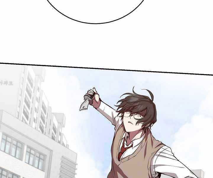 Giả Vờ Làm Kẻ Vô Dụng Ở Học Đường Chương 3 trang 163