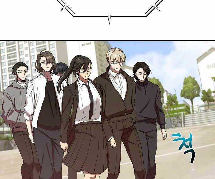 Giả Vờ Làm Kẻ Vô Dụng Ở Học Đường Chương 3 trang 17