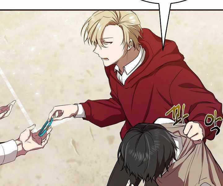 Giả Vờ Làm Kẻ Vô Dụng Ở Học Đường Chương 3 trang 30