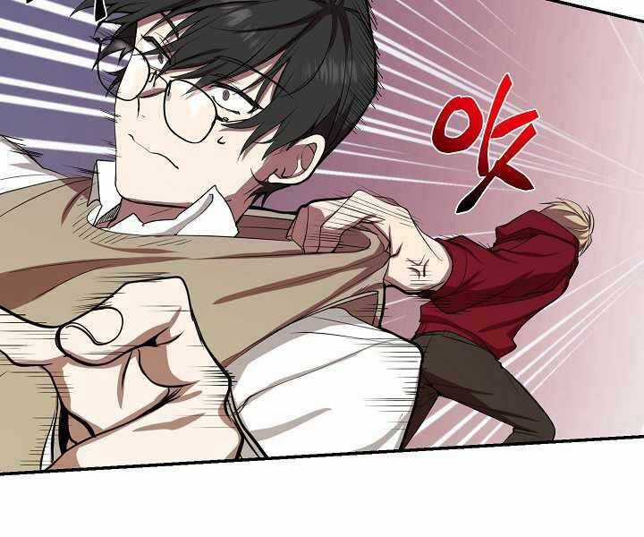 Giả Vờ Làm Kẻ Vô Dụng Ở Học Đường Chương 3 trang 47