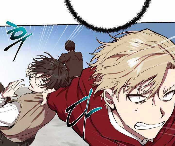 Giả Vờ Làm Kẻ Vô Dụng Ở Học Đường Chương 3 trang 51