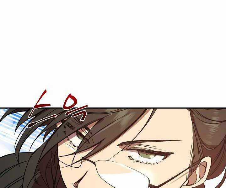 Giả Vờ Làm Kẻ Vô Dụng Ở Học Đường Chương 3 trang 75