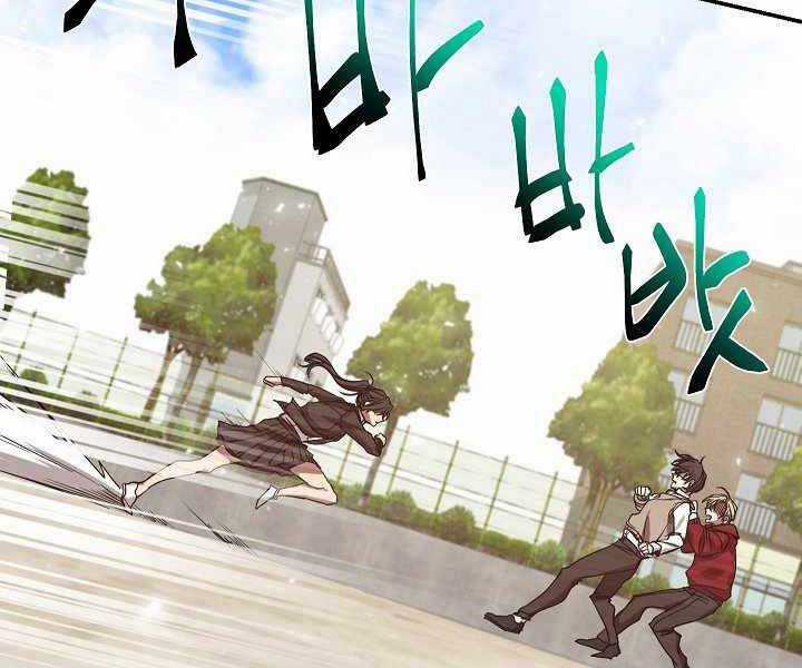 Giả Vờ Làm Kẻ Vô Dụng Ở Học Đường Chương 3 trang 79