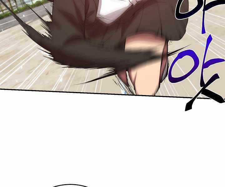 Giả Vờ Làm Kẻ Vô Dụng Ở Học Đường Chương 3 trang 85