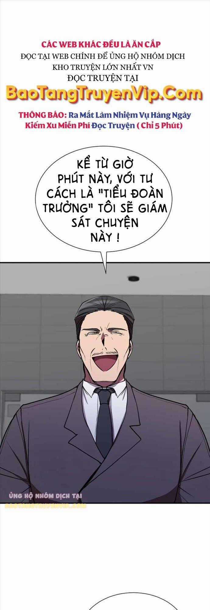 Giả Vờ Làm Kẻ Vô Dụng Ở Học Đường Chương 37 trang 0
