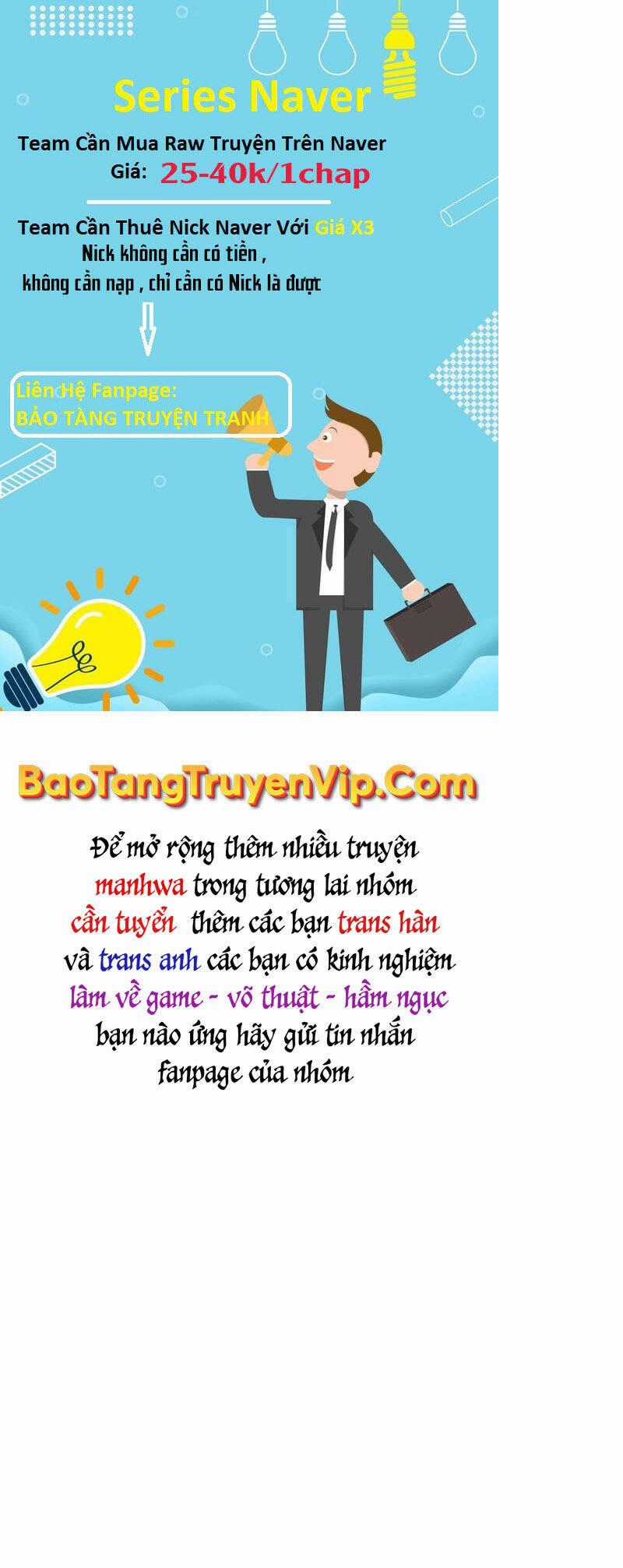 Giả Vờ Làm Kẻ Vô Dụng Ở Học Đường Chương 39 trang 0