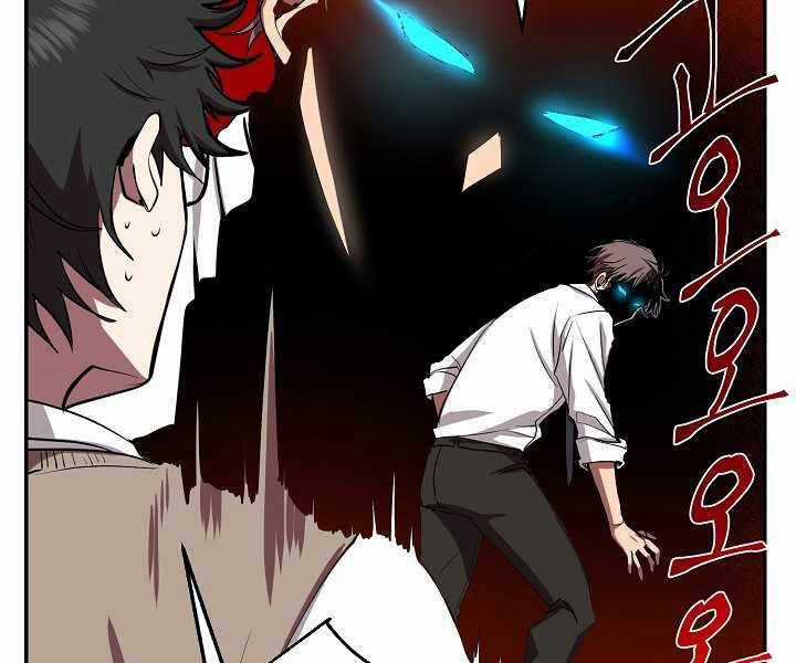 Giả Vờ Làm Kẻ Vô Dụng Ở Học Đường Chương 4 trang 104